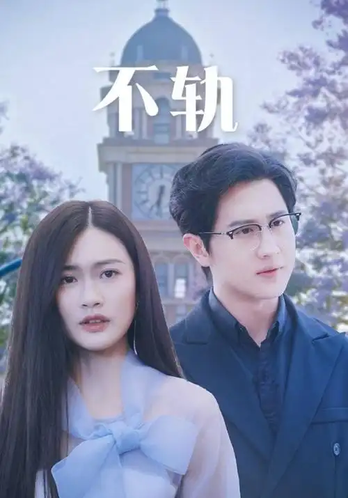 飘花电影网悬疑剧雾隐迷城全集介绍